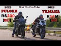 2023 Pulsar RS200 {BS7} vs Yamaha R15M {BS7} Drag Race 🔥🔥 | First On YouTube |