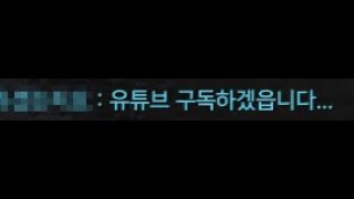 카양겔 2종 / 환각 3오의 배마