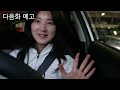 셀토스 vlog 🚘추석에 제주도 우도에서 첫 차크닉 즐기기 1탄🏖️