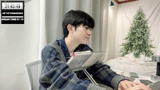 [변호사시험] 2024.11.30. study with me 모기 때문에 깬김에 공부해요!!!