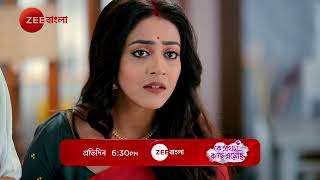 Ke Prothom Kache Eseche - Madhubani's Boyfriend Returns | Promo | প্রতিদিন | 6:30 PM | Zee Bangla