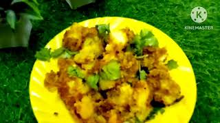 चटपटे आलू की रेसिपी। chatpate aalo ki perfect recipe I