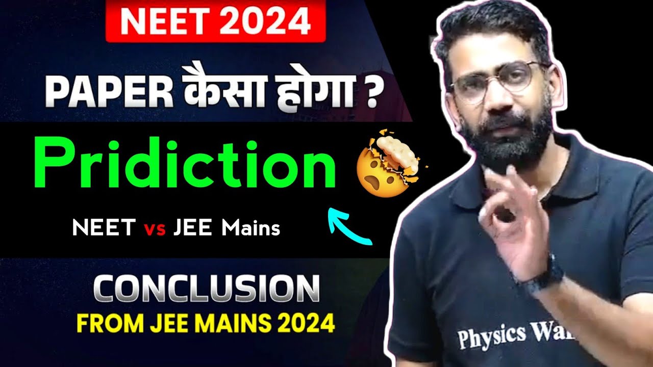 NEET 2024 Difficult होगा ⁉️ Paper Prediction ( Jee Mains Level ) 😱 # ...