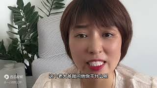 临沂两名年轻女子当街戏耍老大爷，礼崩乐坏道德沦丧！