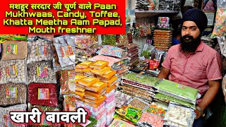 मशहूर सरदार जी चूर्ण वाले | Paan Mukhwaas, Candy, Toffee, Khatta Meetha Aam Papad, Mouth freshner