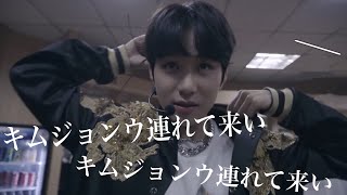 頭からナッチャムが離れません...【NCT127/엔시티127】