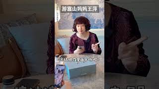 这破运气，怎么一上暧昧对象家就这么多呢 #搞笑#内容过于真实 #shorts