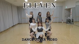 IVE - 'ELEVEN' Cover Dance [WeR]