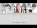 aoa 에이오에이 confused 흔들려 color coded lyrics han rom eng