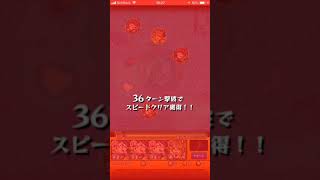 【モンスト】禁忌の獄 7 自陣ウズメ艦隊