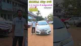 Honda City కారు 3లక్షల 80వేలుకి అమ్మబడును 2014 Model SMT (AP registration Car)VN Cars Yanam #vncars