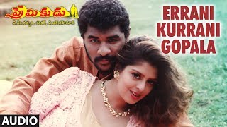 Errani Kurrani Gopala Full Song || Premikudu | Prabhu Deva,Nagma | A.R Rahman,Rajasri | Telugu Songs