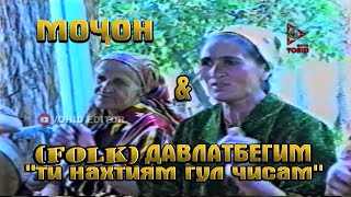 Folk_1994\