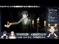 【phasmophobia】４連続から始まるマルチナイトメア30連続特定配信！！＃２【あたいわだれか視点】