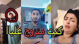 تبهديل وردة شاغلومانتي مع راجلها و القصف  من رمزي ار Clach warda charlomanti