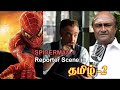 SPIDERMAN-1 J.Jonah James Comedy scenes in Tamil - 2