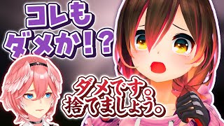 【無慈悲】ロボ子さん、捨てられる。【ロボ子さん＆鷹嶺ルイ/ホロライブ切り抜き/0期生】【#ルイボット】