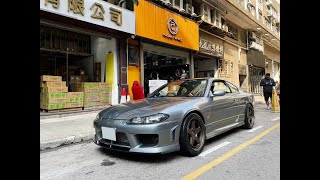 Nissan S15 rolling on Kansei KNP