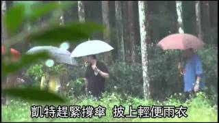 影后凱特布蘭琪來台！南投雨神攪下榻涵碧樓！兒搭日月潭纜車不疲態！