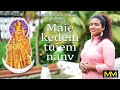 Maie kedem Tujem Nanv Cover | Vailankanni Saibinni | Konkani Hymn