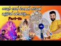 Part-02 How to rotate a vesak lantern by using a home table fan