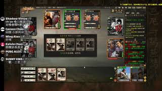 ✅玩Board Game的重點?【三國殺】