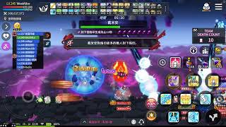 楓之谷M / Maplestory M - 普戴米安 [ Bowmaster ]