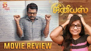 Genius Tamil Movie Review | Yuvan Shankar Raja | Suseinthiran | Roshan | Thamizh Padam