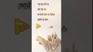 failure come || Best Thing full message || heart touching motivational quotes || Bangla motivation