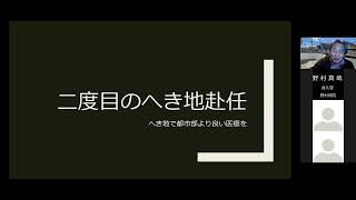 医師としての36年