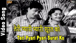 Teri Pyari Pyari Surat - Sasural 1961 - तेरी प्यारी प्यारी सूरत - Mohammed Rafi - Classic Song