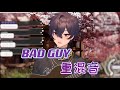 【shoto/fanmade mix】bad guy