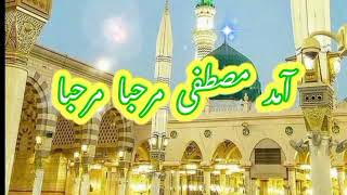 Hazrat Muhammad (S.A۔W۔W) ki Amad or Zindagi /حضرت محمد ﷺ کی آمد اور زندگی #youtube #HDOfficials1721