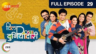 Dil Dosti Duniyadaari | Marathi Comedy TV Show | EP 29 | Amey Wagh, Pushkaraj  |  @zeemarathi