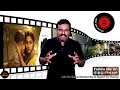 o2 movie review by filmi craft arun nayanthara rithvick gs viknesh