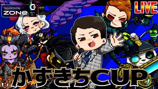 かずきちCUP　概要欄必読　モバイルレジェンド/Mobile Legends