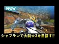 銀プレになるまで止まらない初心者のバルバトスルプスレクス配信！＃１９【exvsmbon マキオン マキブon】