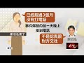 捲婚外情風波！ 柯愛將偷吃人妻搞失蹤　自爆「跟她不認真」