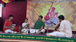 Sadguru Sri Tyagabrahma Aaradhanai Mahotsavam 2025 - Goratha Moolai, Srirangam