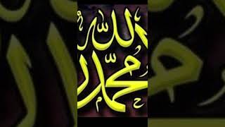 Allah Tera Shukar Hai Maula Tera Shukar Hai | Alhamdulillah | Hamd | 2023