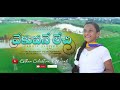 latest new telugu christian songs 2020 esther celestine vekuvane lechi prayer faith hope