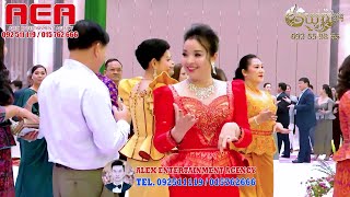 កំលោះញេមញុំ ក្រមុំញេវញាវ, នោអើយស្រីនោ - Alex Entertainment Agency