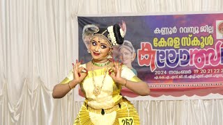 NALVA PRAMEESH Mohiniyattam HS Kannur revenue district school kalolsavam 2024-25