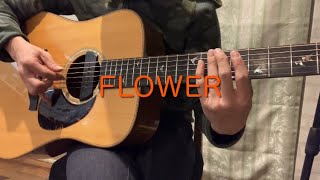 押尾コータロー　「FLOWER」　（copy）　#押尾コータロー