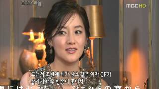 テレサ.テン 空港 Lee Young-ae 李英愛 2008