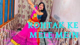 Rohtak Ka Mele Me | Ajay Hooda New song| New DJ song | Dance cover by Pooja | Dance with Pooja 2022