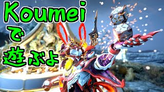 【ゆっくり実況】Warframeやるよ　～Koumeiで遊ぶよ～