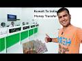 Best bank in Kuwait for money transfer watch in this video |