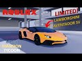 Lamborghini Aventador SV (Limited!) - Roblox (Mega Mansion Tycoon)