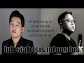 lub siab tsis mloog lus - Mang Vang ft. Dang Thao Karaoke